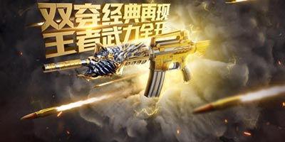 手游cf最新爆料王武,王武降临！手游CF全新爆料揭秘