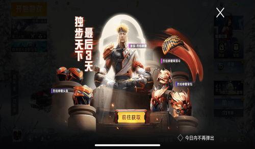 吃鸡葫芦爆料视频下载,下载视频背后的精彩内容