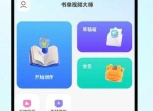 创作视频爆料软件下载,一键下载，轻松获取热门视频内容！