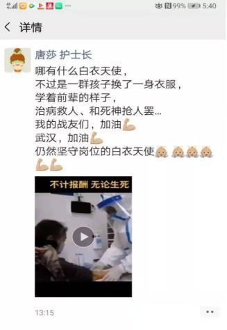 澎湃新闻上爆料有报酬吗,内部爆料者收益几何？