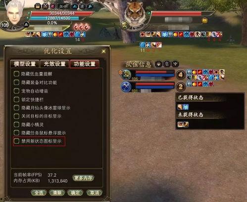 完美国际最新爆料公告